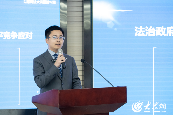 创通网 “法治政府实务审查、赔偿与公平竞争应对”以案释法大讲堂顺利举办
