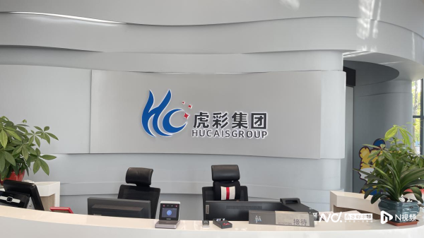 福盈策略 6年亏损超6亿元 东莞知名企业破产