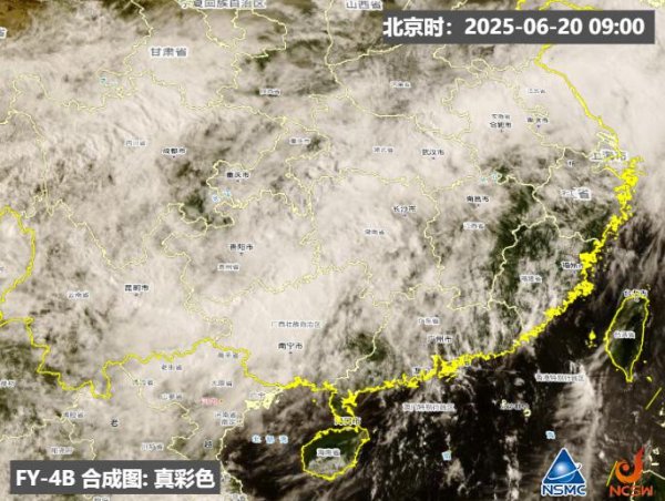 股牛配 我国梅雨季全面开启 今年梅雨进程偏早