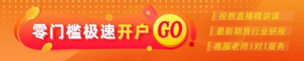 配先查 0724热点追踪：接力涨停！碳酸锂会成为下一个多晶硅吗？